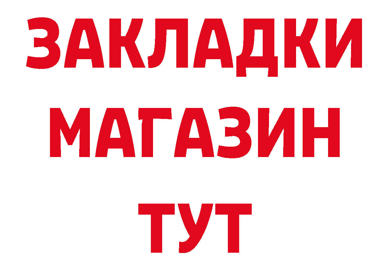 Бутират жидкий экстази как войти мориарти hydra Отрадный