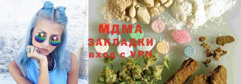 MDMA crystal  Отрадный 