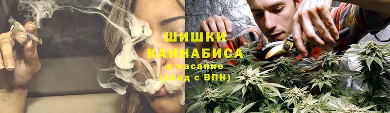 Бошки марихуана THC 21%  Отрадный 